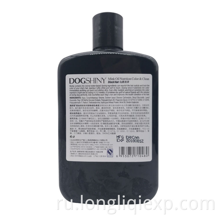 Dog Shiny Pet Black Hair Mink Oil Nutrition Color & Clean Shampoo 280 мл